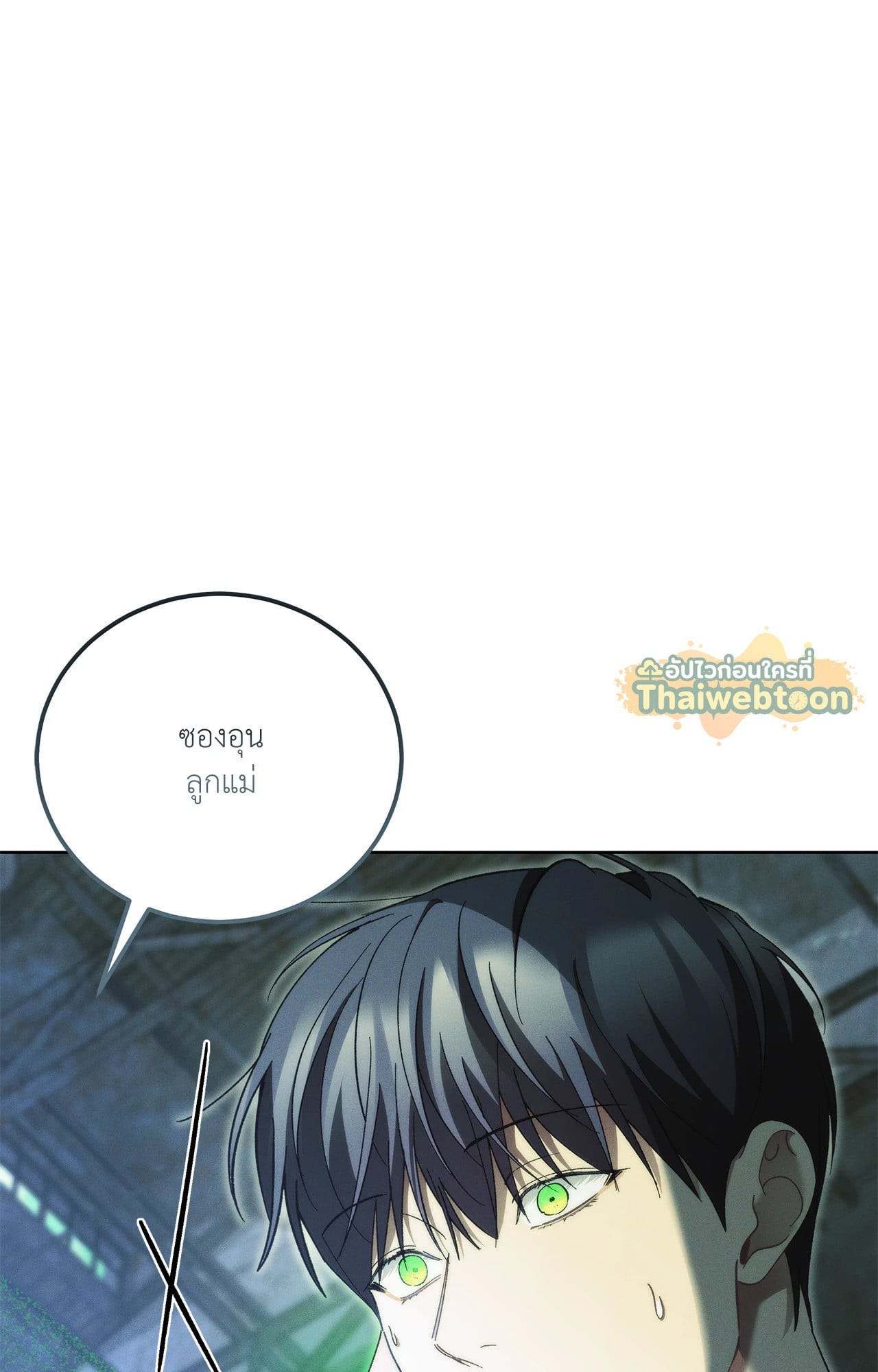 หน้า 92