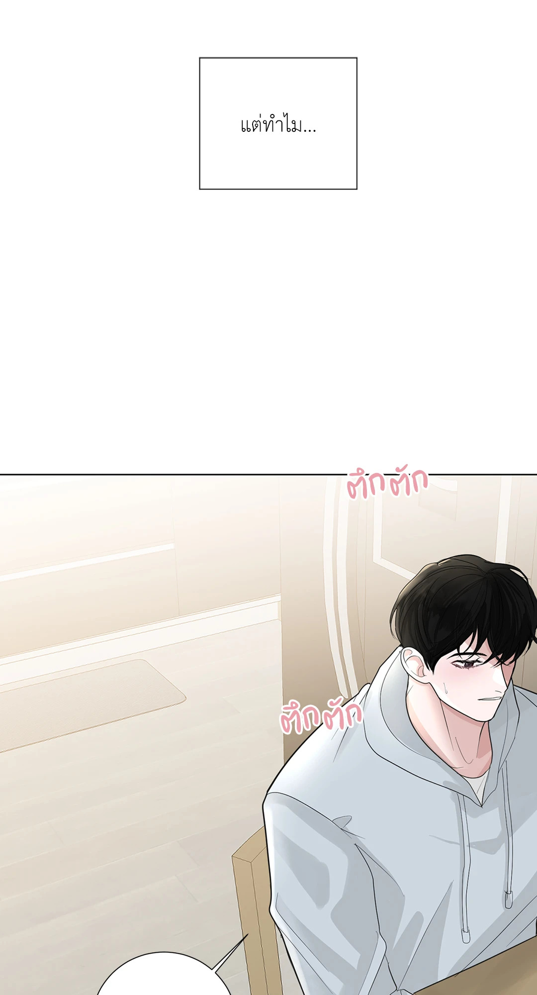 หน้า 73