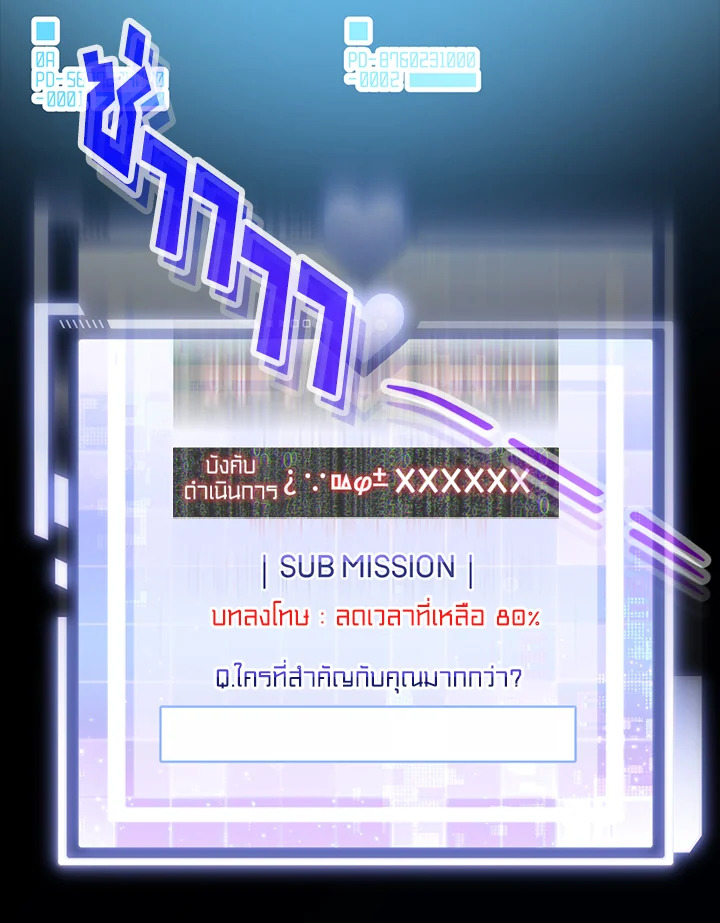 หน้า 99
