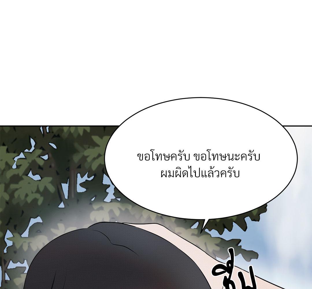 หน้า 143