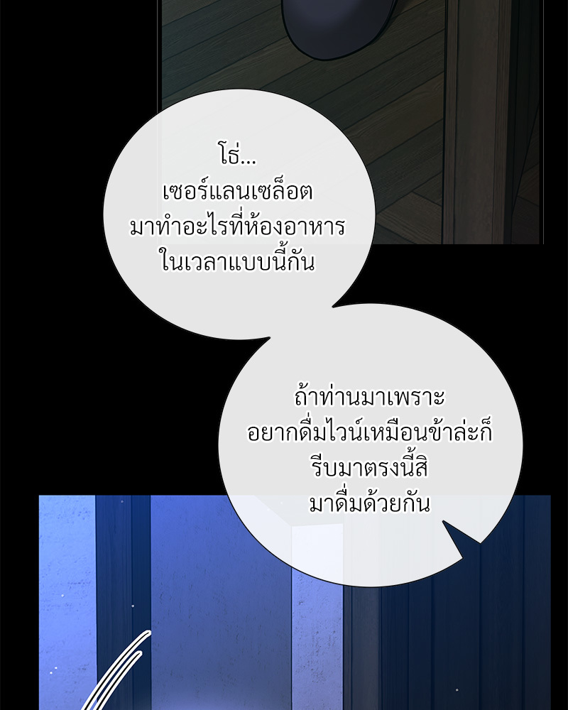 หน้า 101