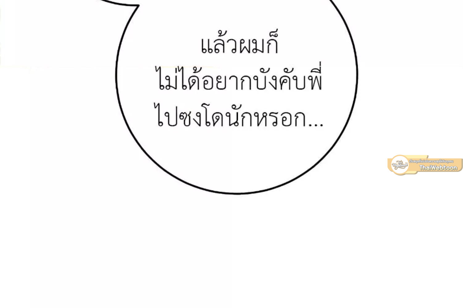 หน้า 169