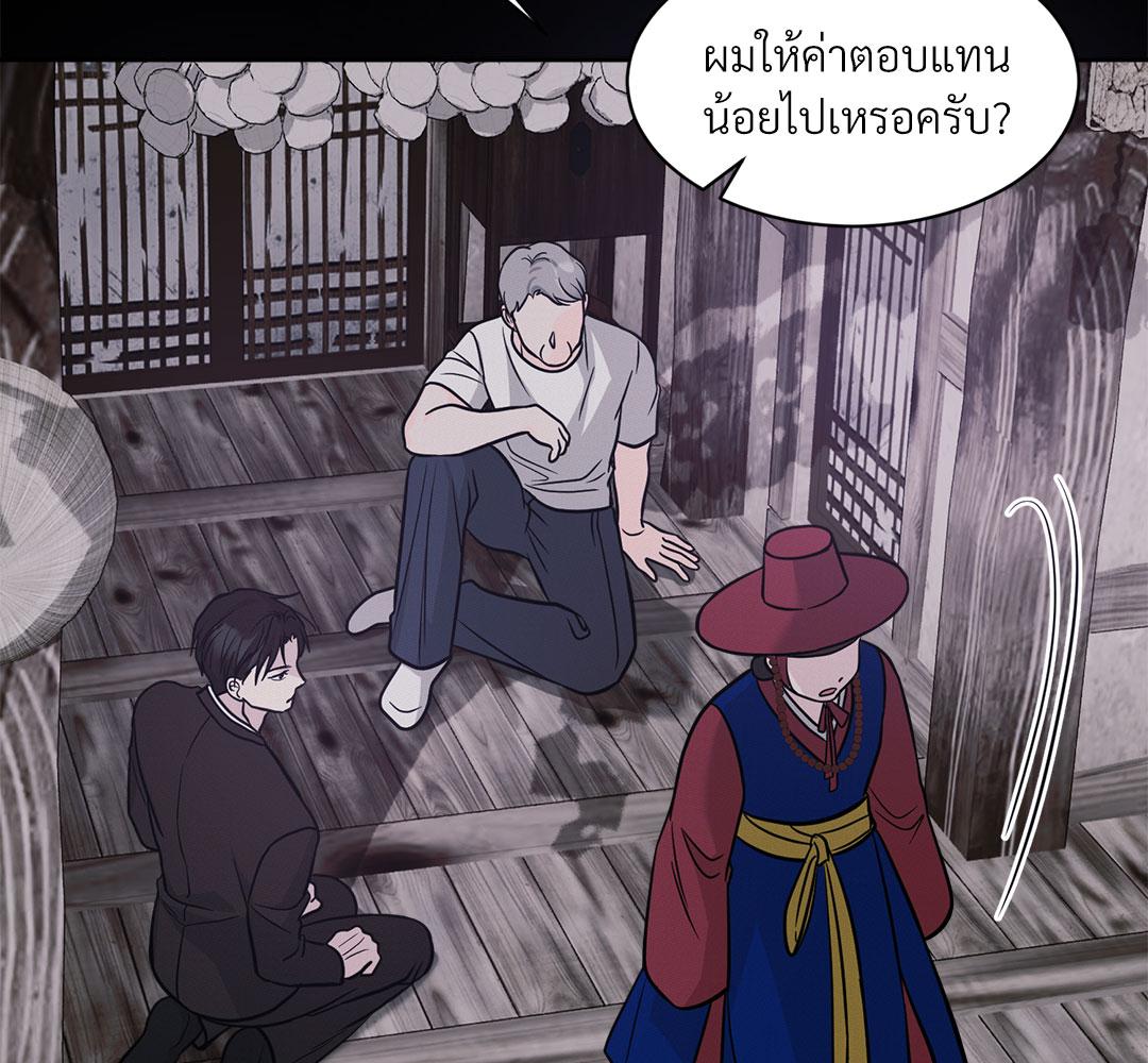 หน้า 77