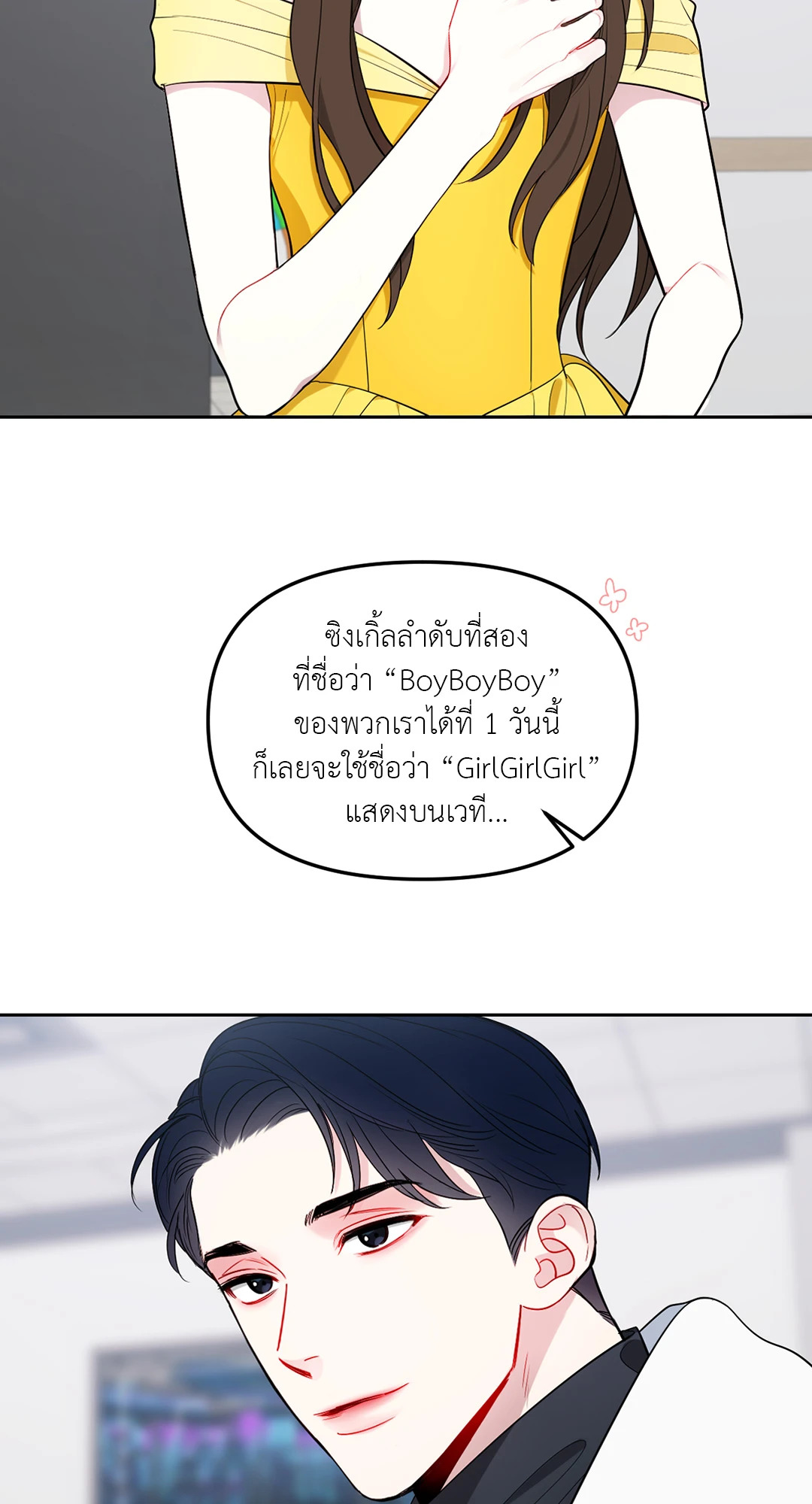 หน้า 53