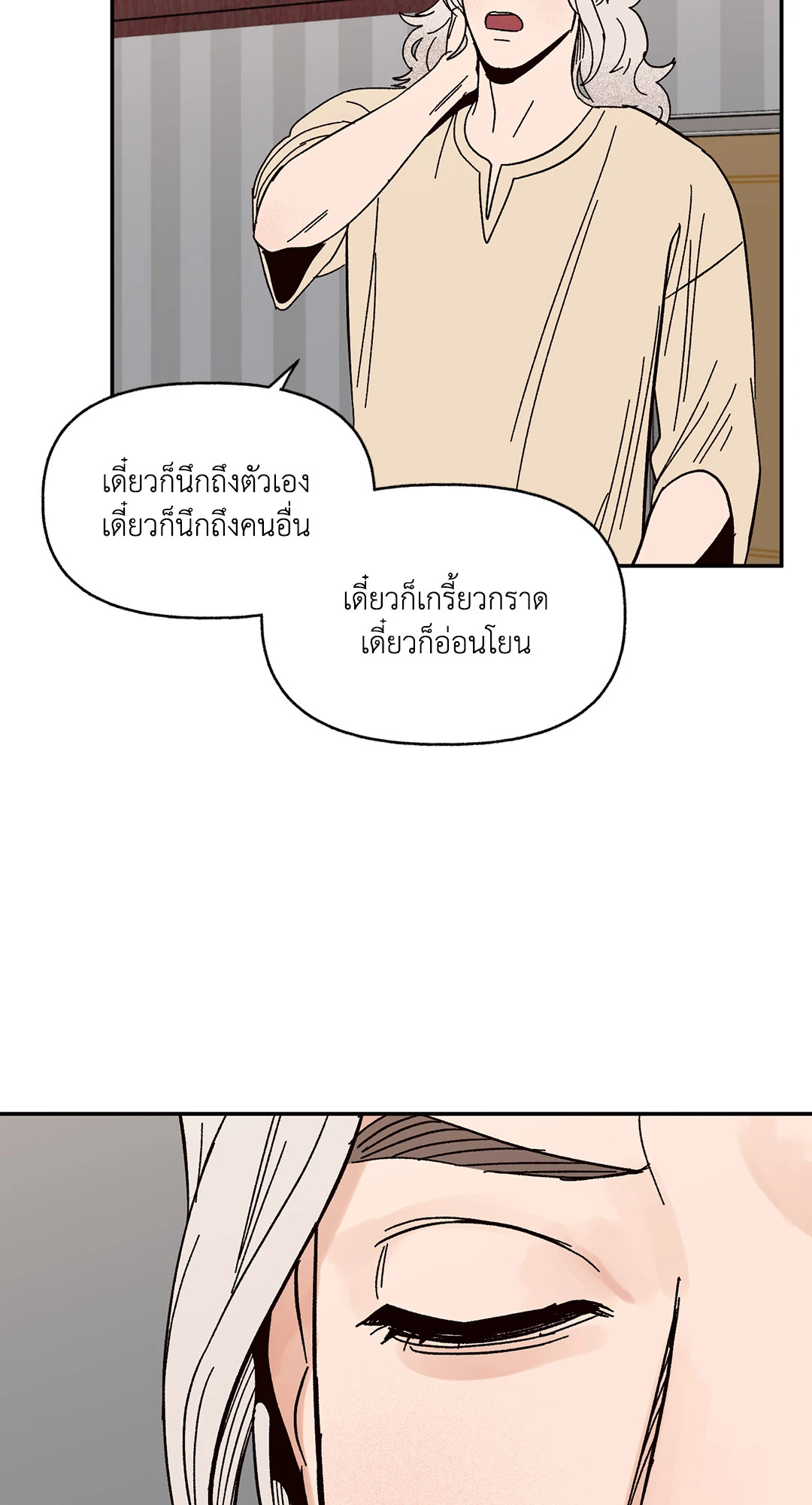 หน้า 67