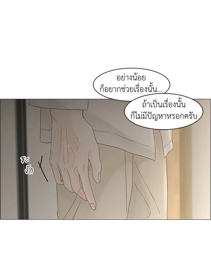 หน้า 73