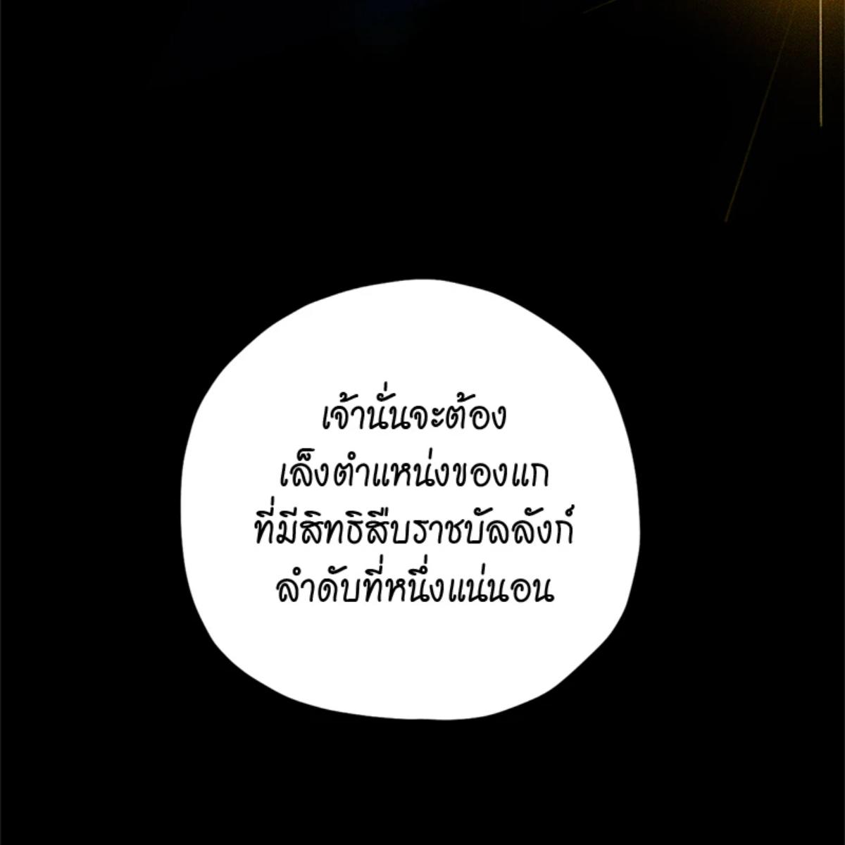 หน้า 131