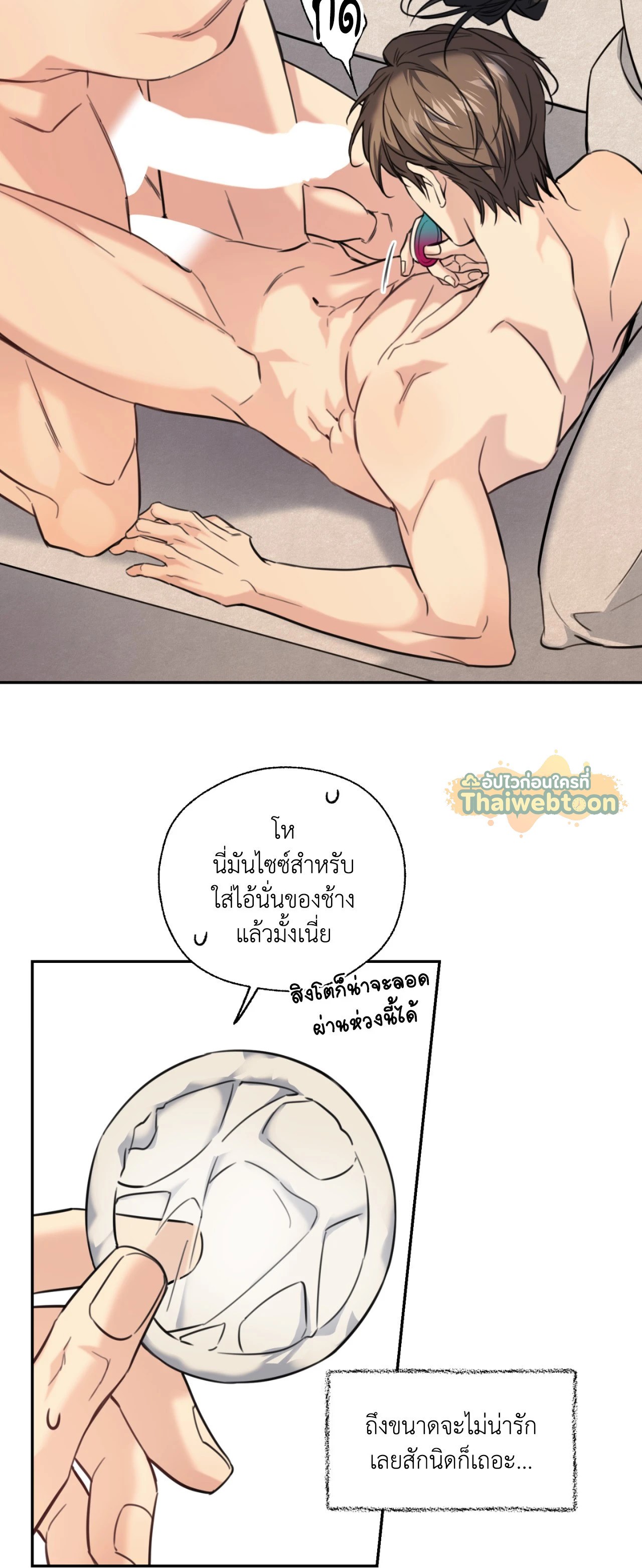 หน้า 28
