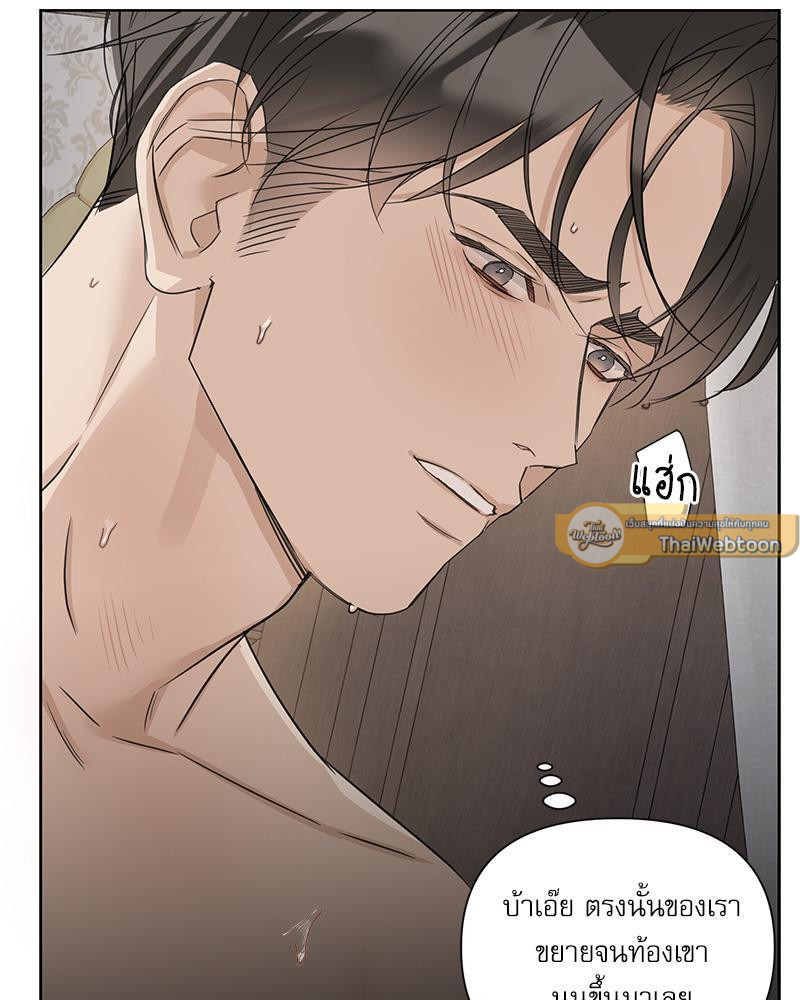 หน้า 86