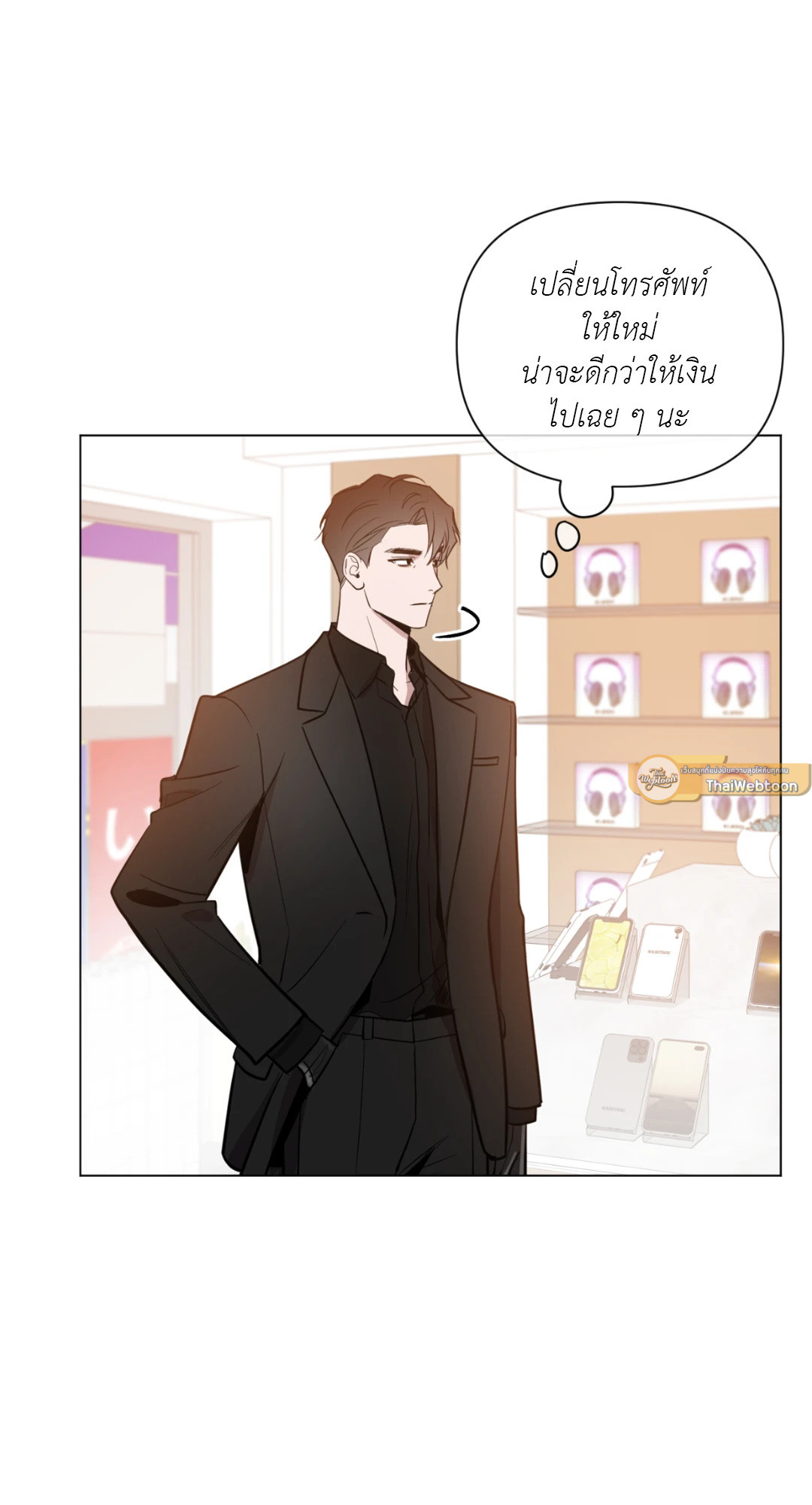 หน้า 49
