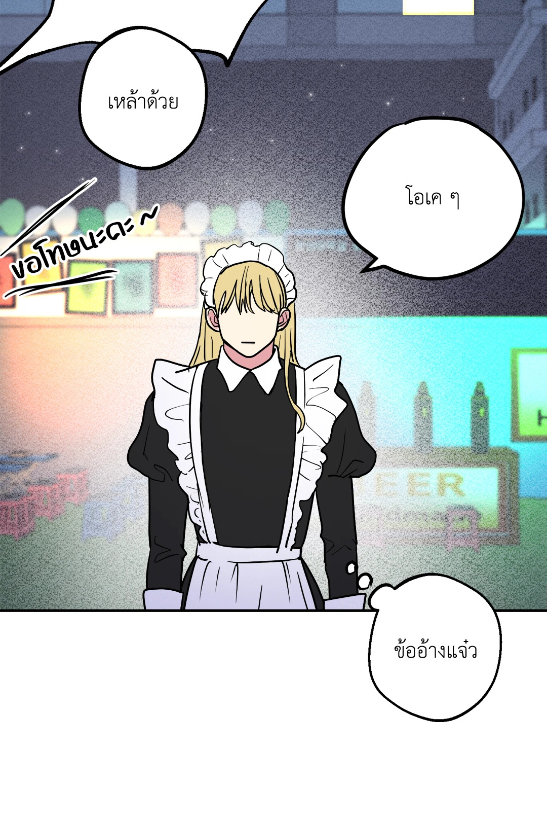 หน้า 66