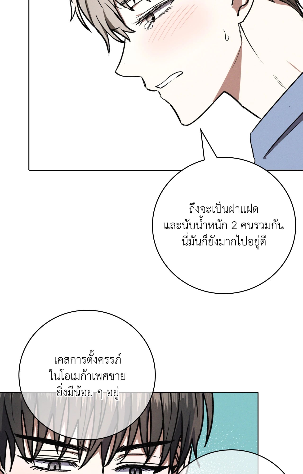 หน้า 72