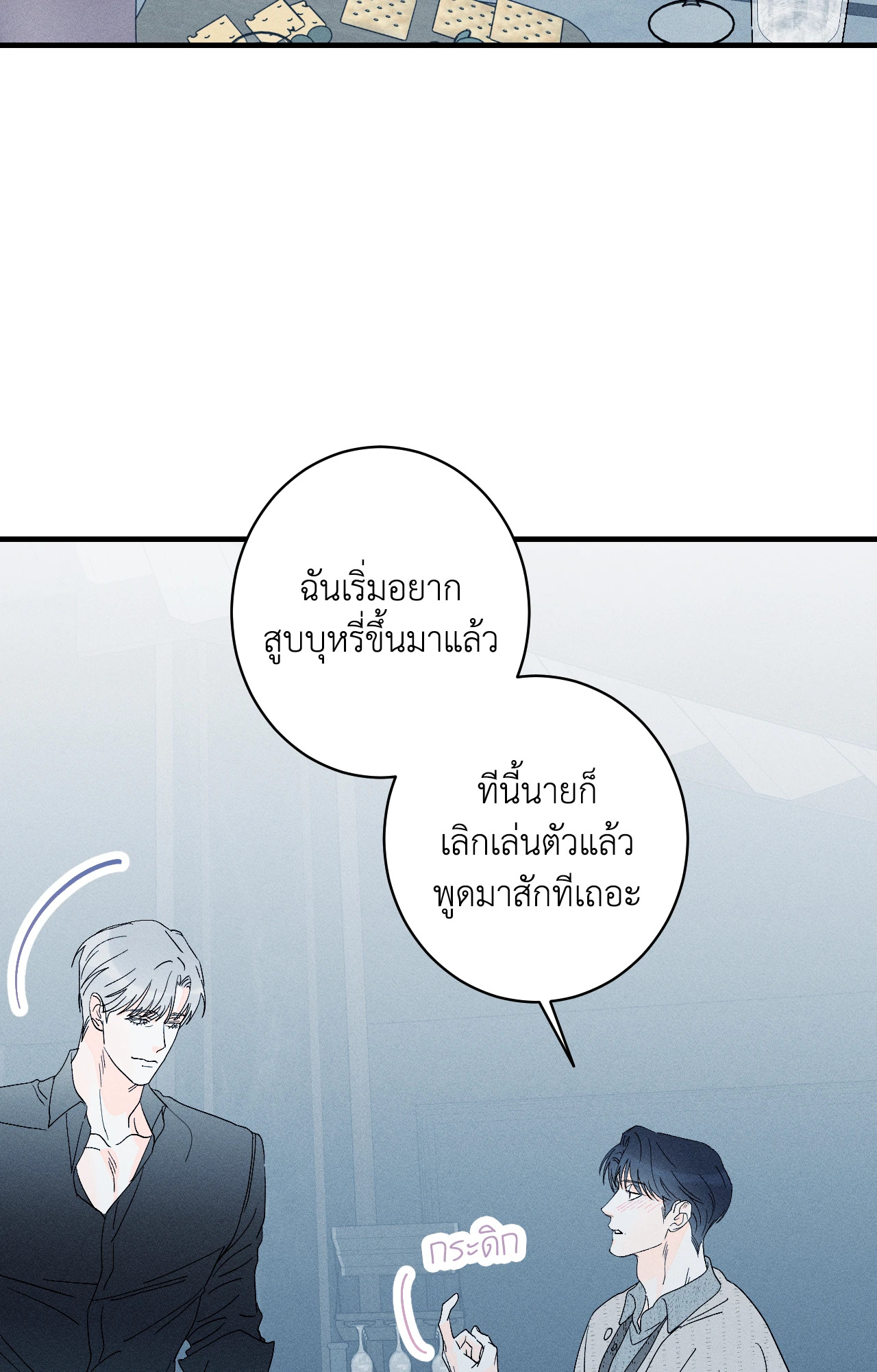 หน้า 70