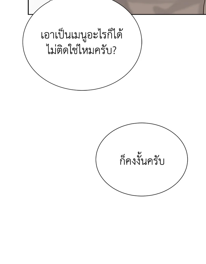 หน้า 113