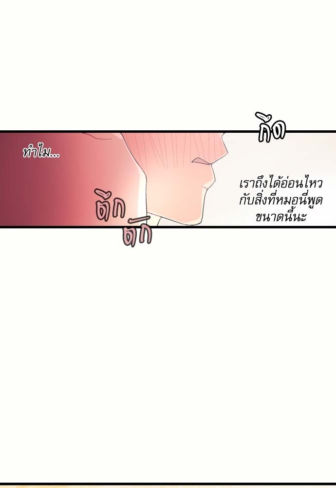 หน้า 77