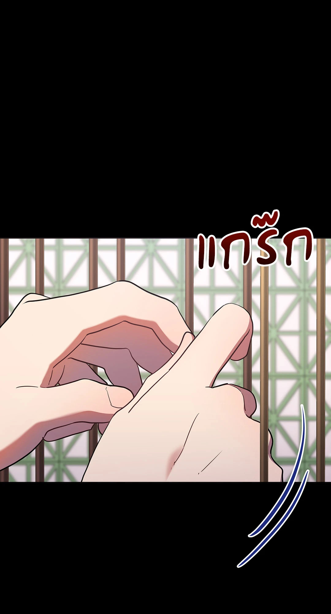 หน้า 109
