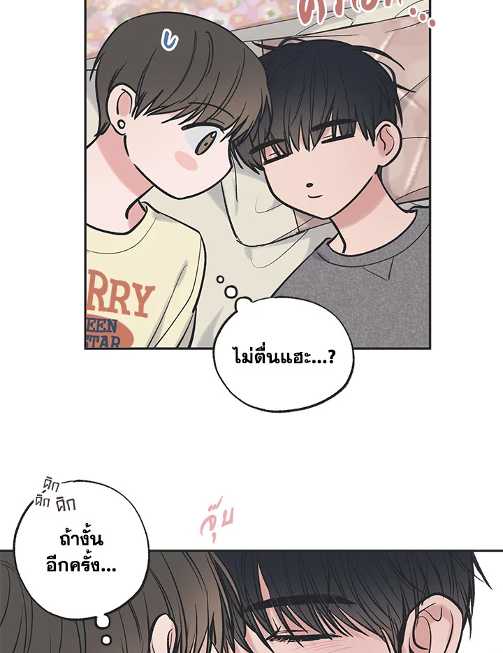 หน้า 53