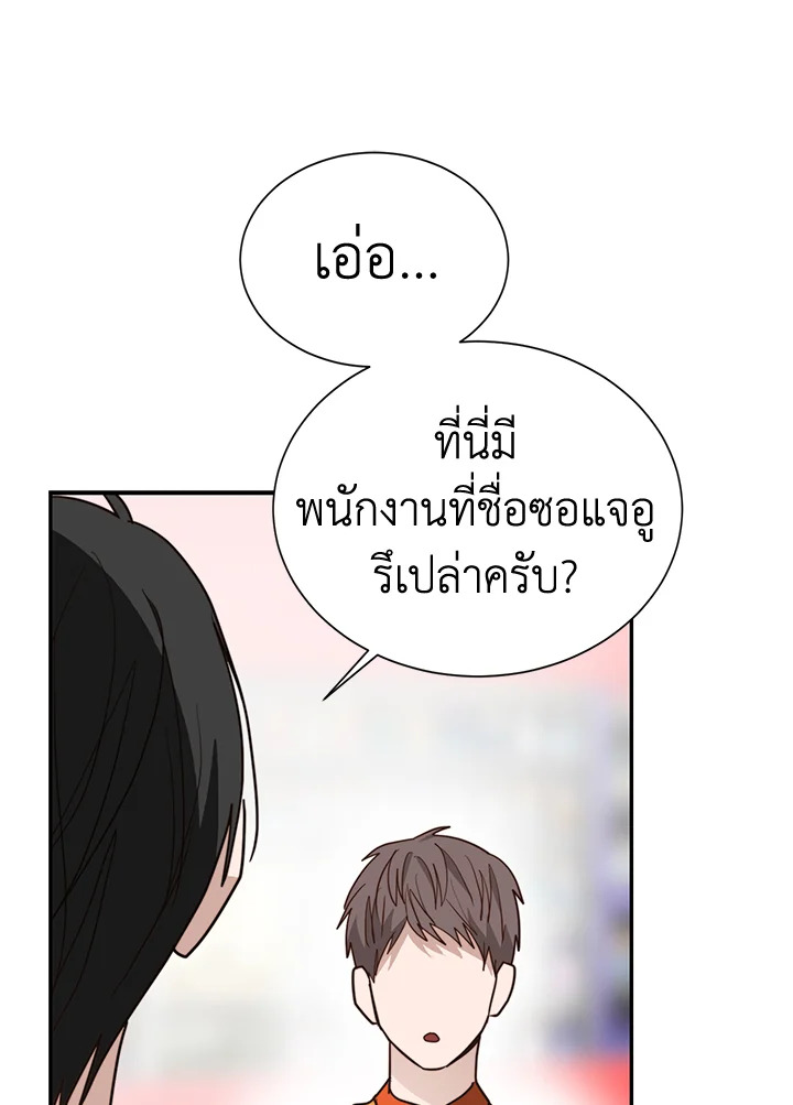 หน้า 89