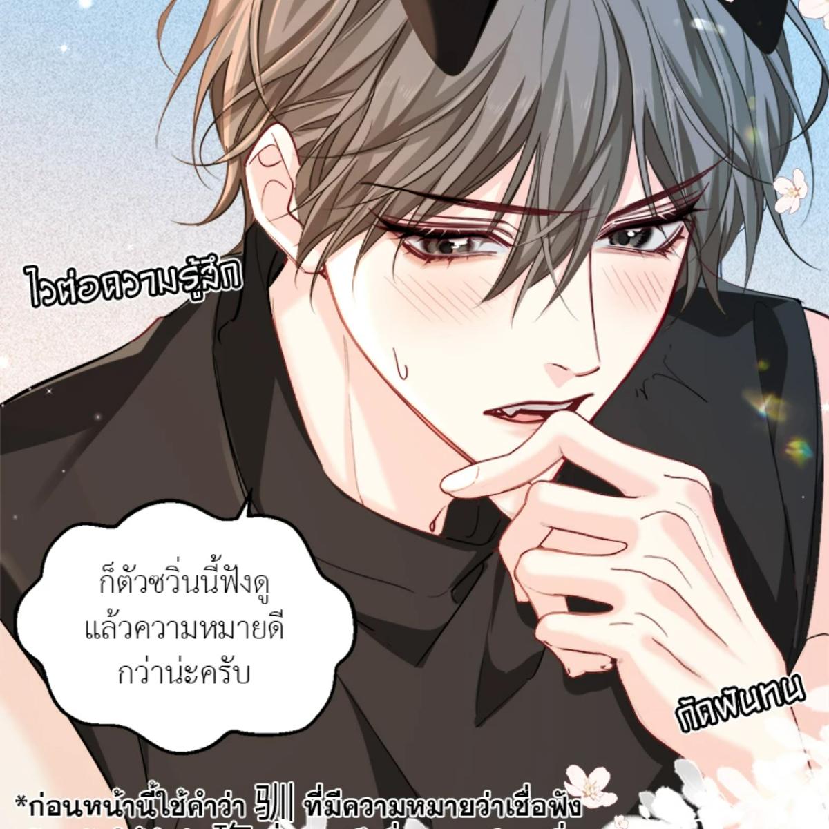หน้า 52