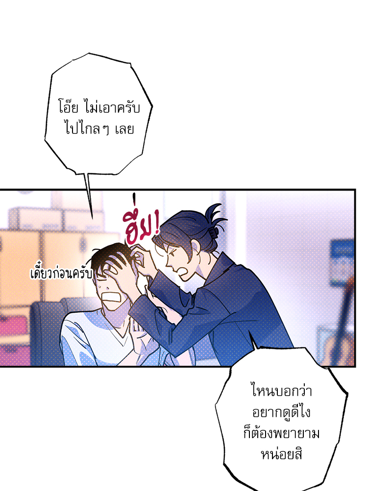 หน้า 57