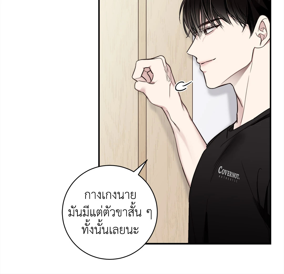 หน้า 42
