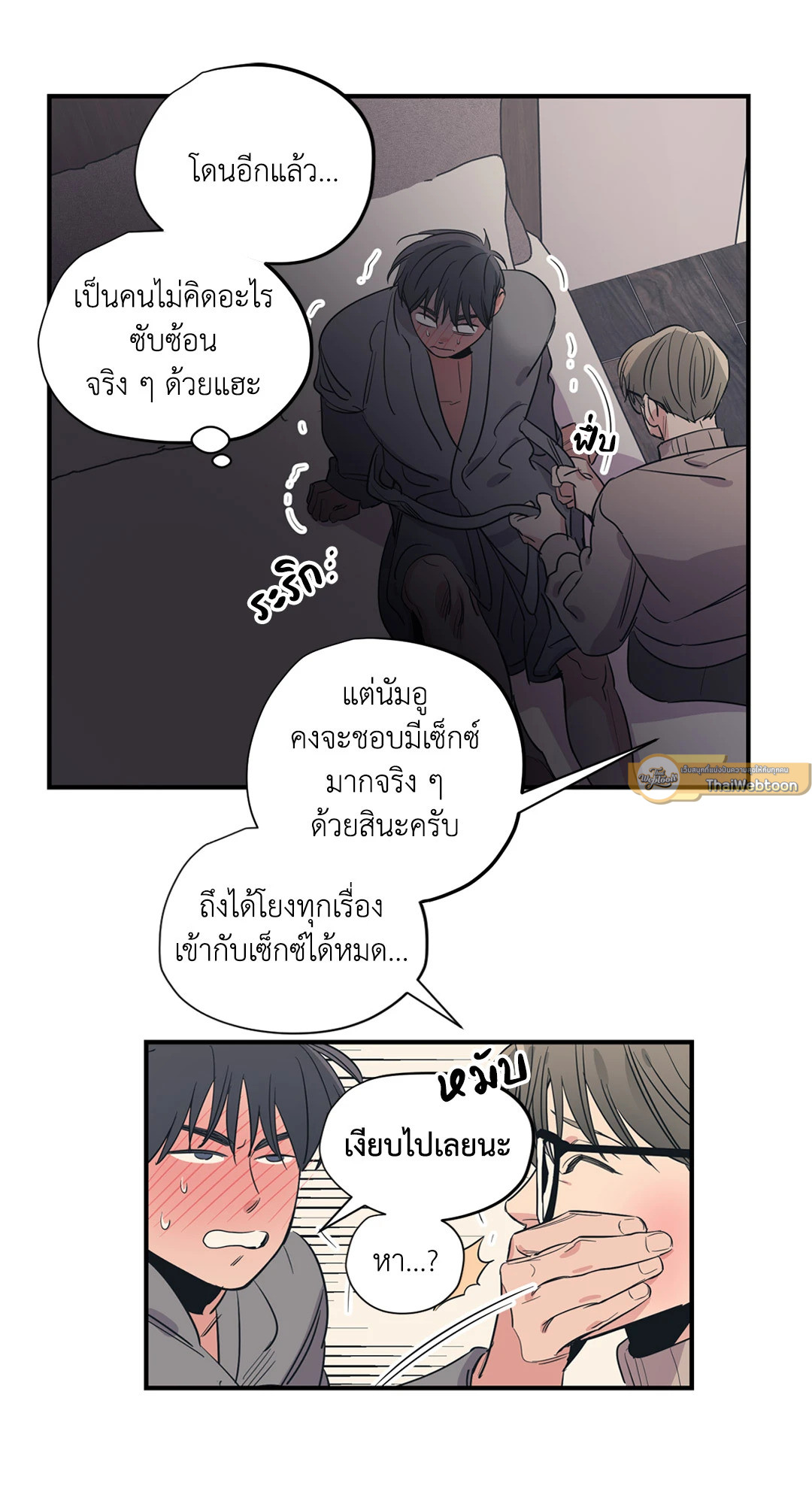 หน้า 49