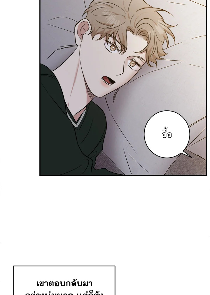 หน้า 83