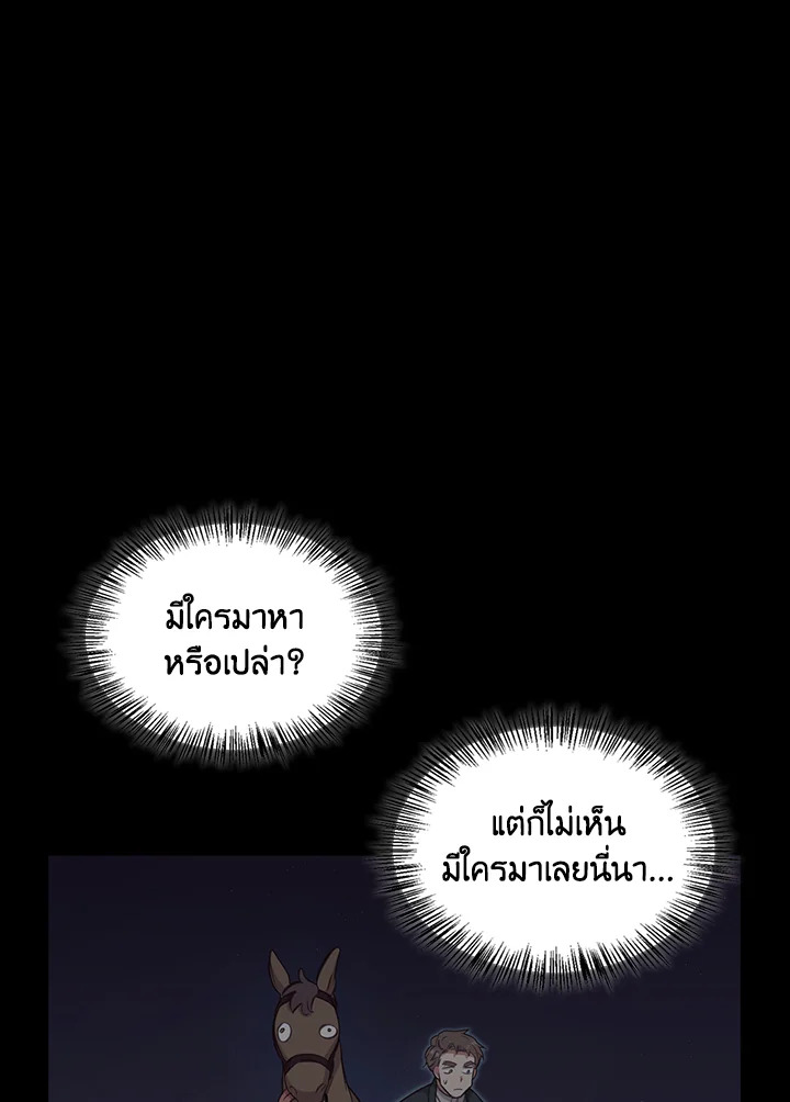 หน้า 97