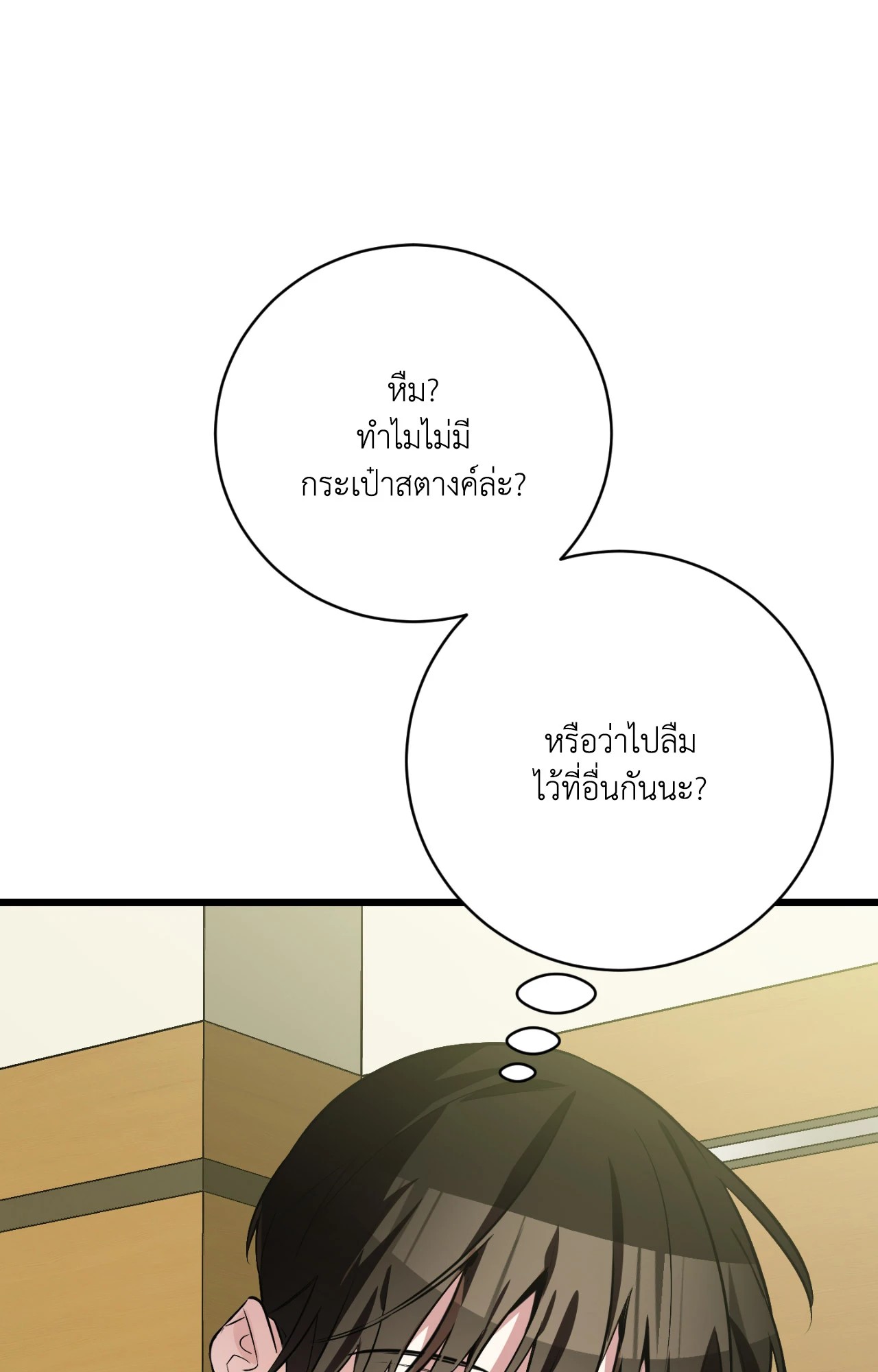 หน้า 140