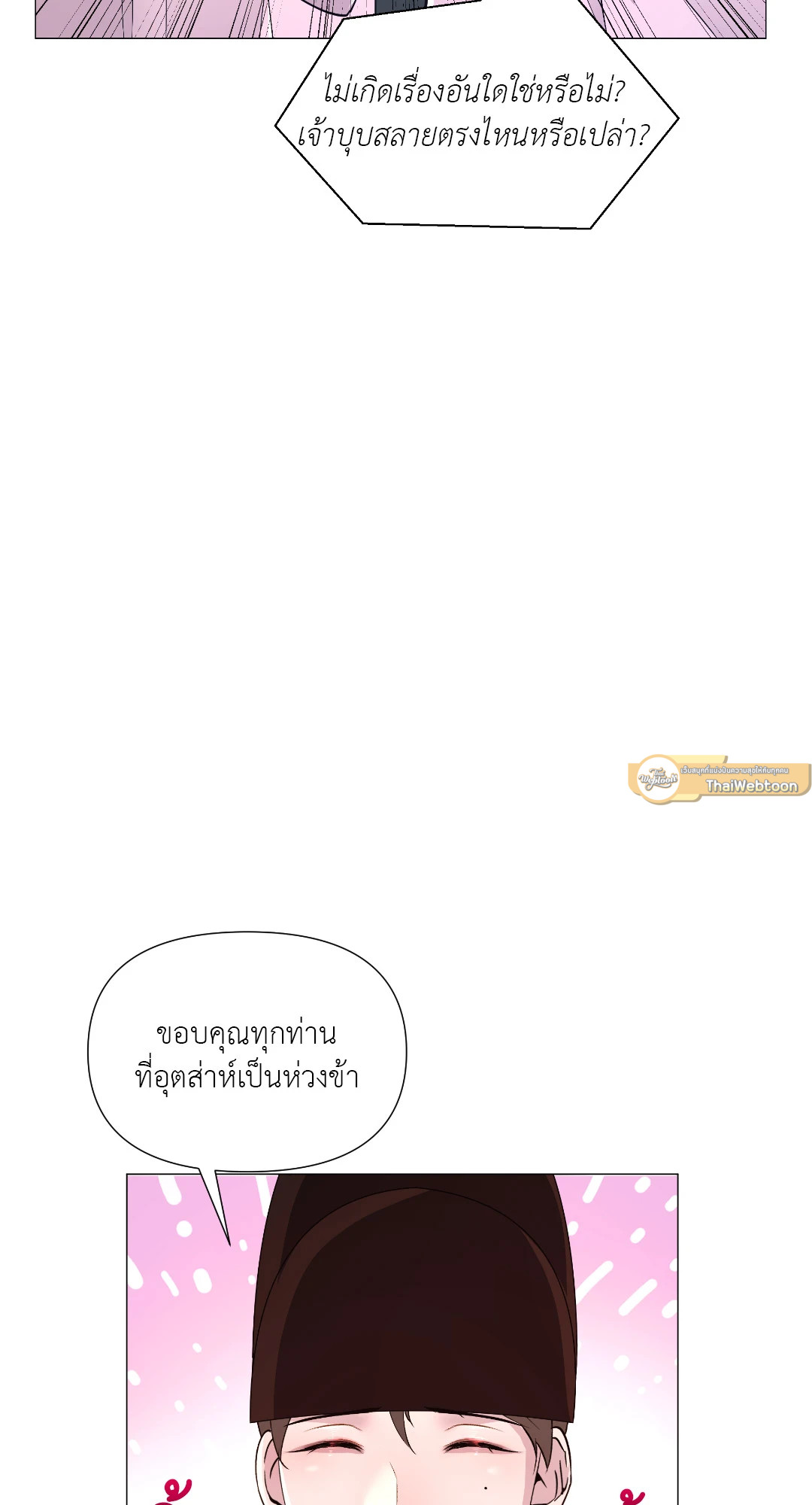 หน้า 81