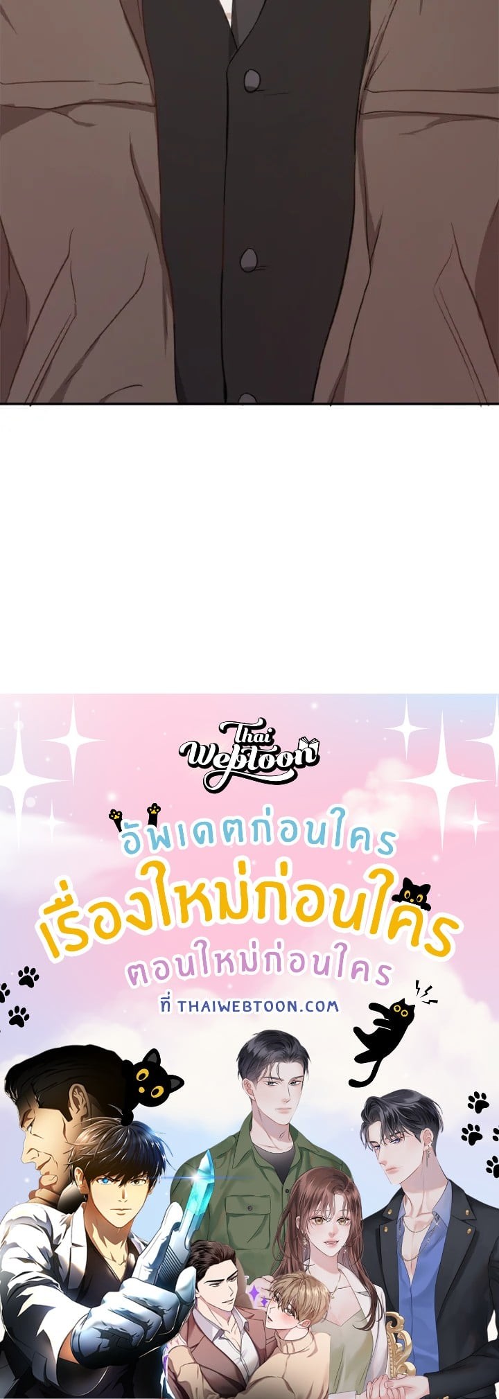 หน้า 110