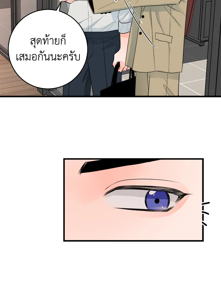 หน้า 77