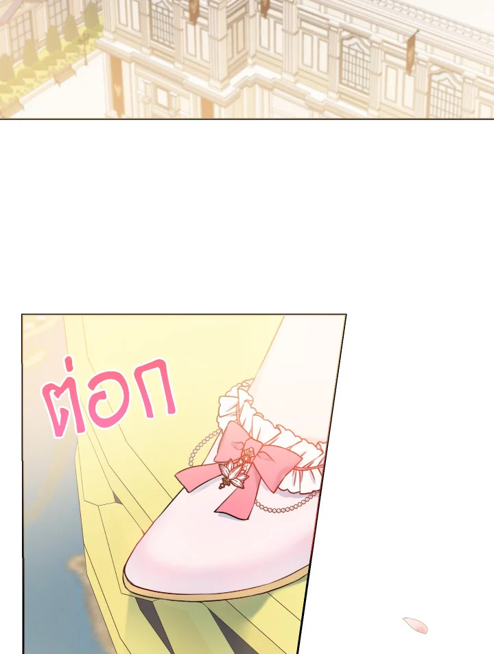 ภรรยาผูกสัญญาของสามีขี้โรค | Contractual Marriage to a Surly Duke ตอนที่ 26 - รูปที่ 2