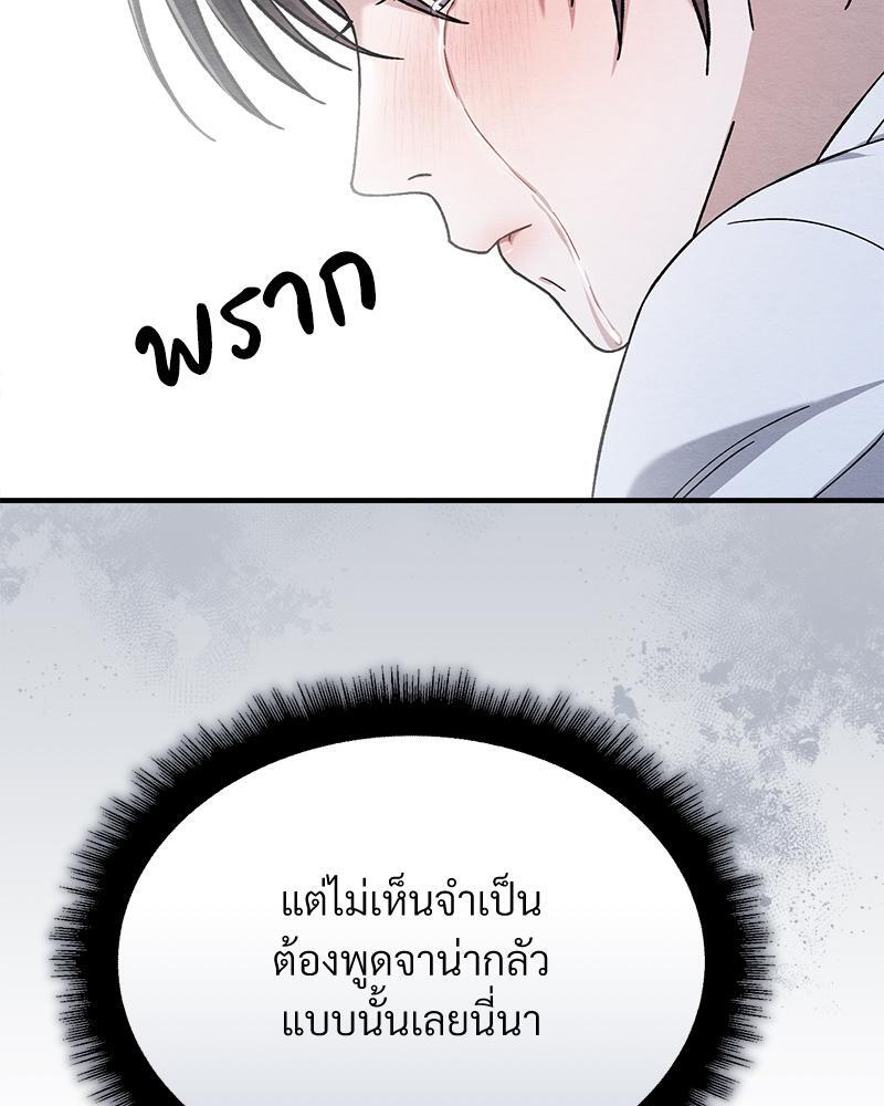 หน้า 91