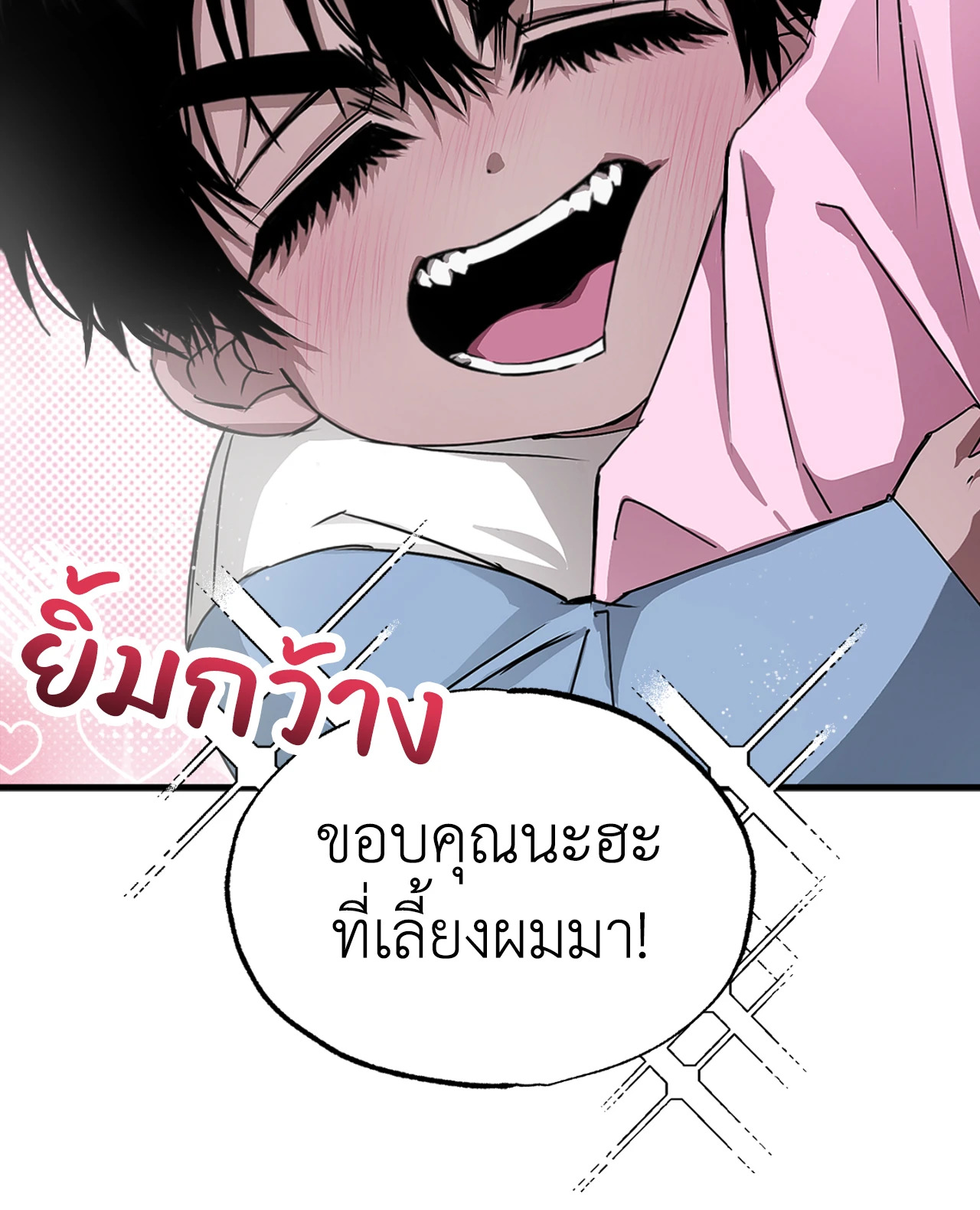 หน้า 50