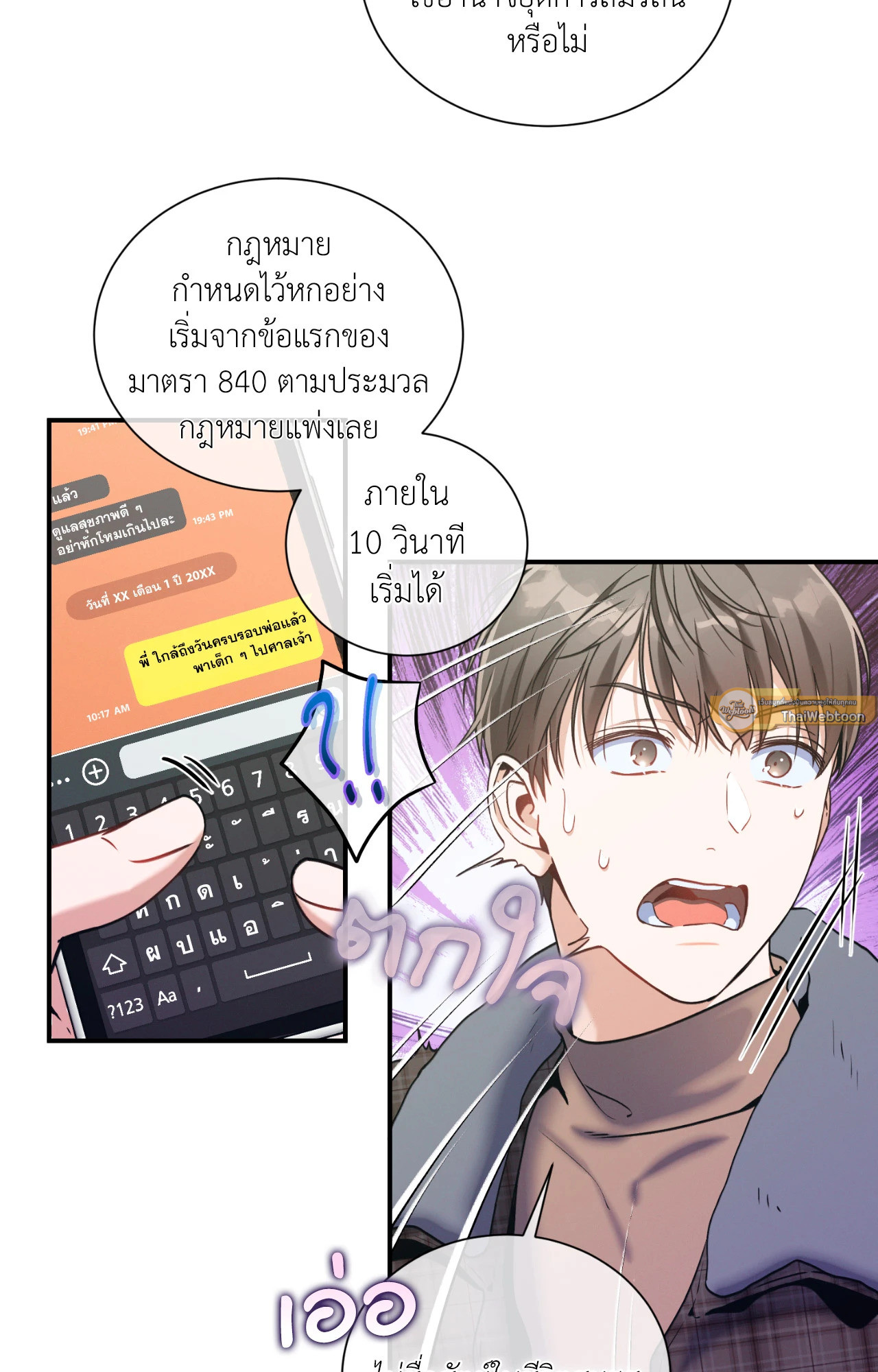 หน้า 47