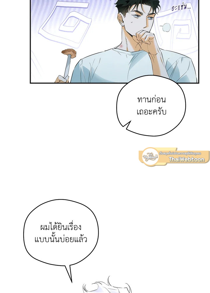 หน้า 68