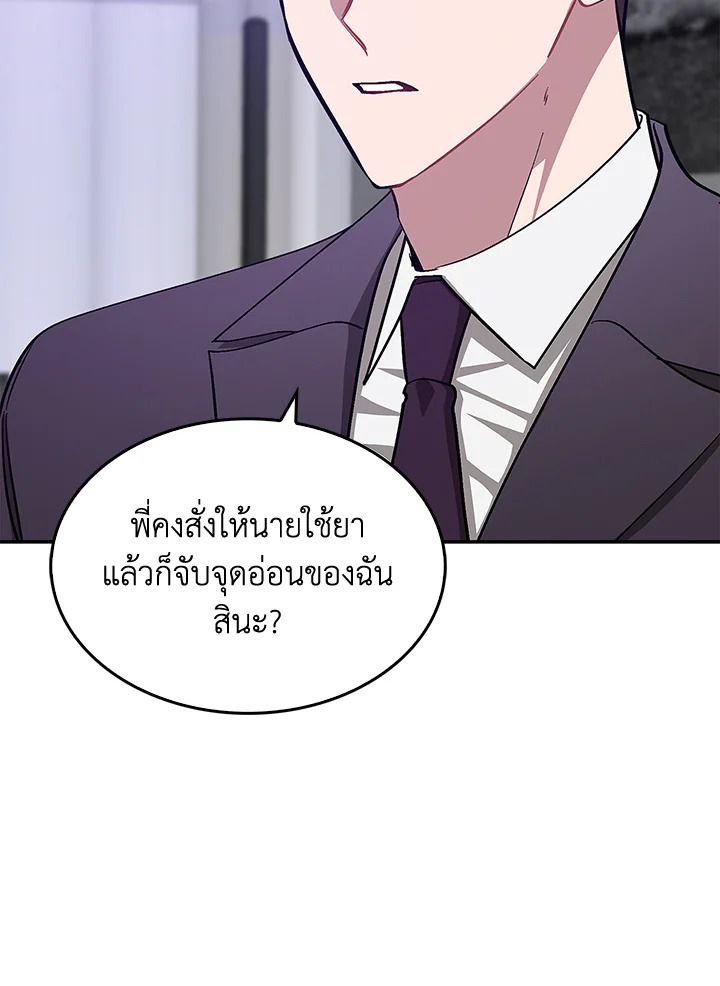 หน้า 95