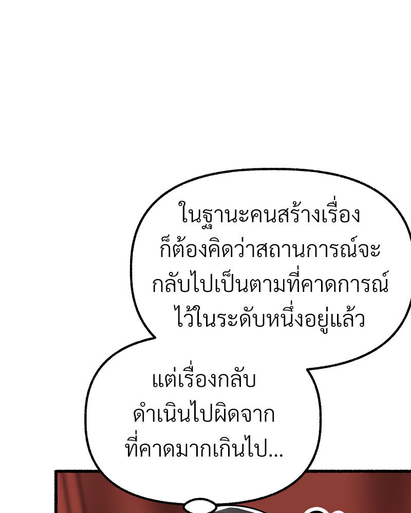 หน้า 105
