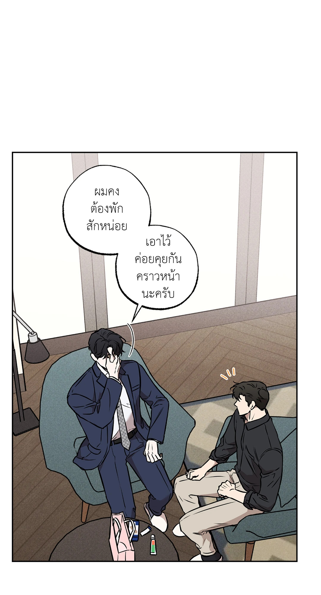 หน้า 25