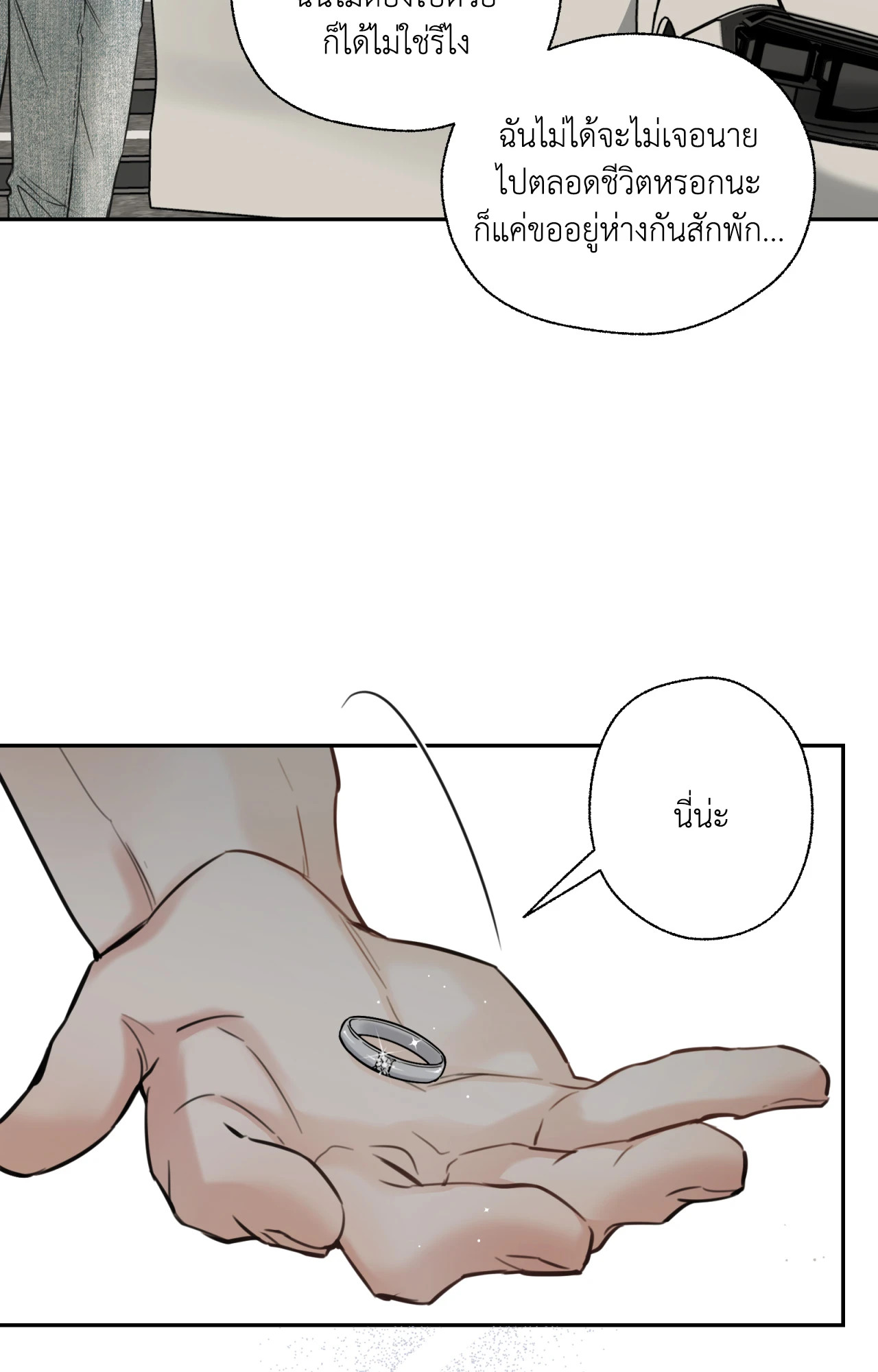 หน้า 81