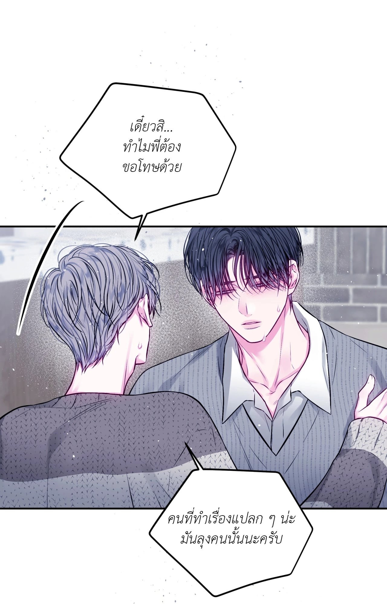 หน้า 52