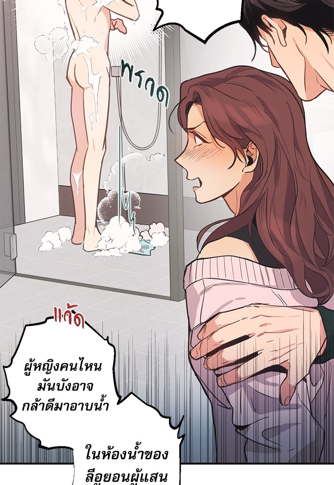 หน้า 72