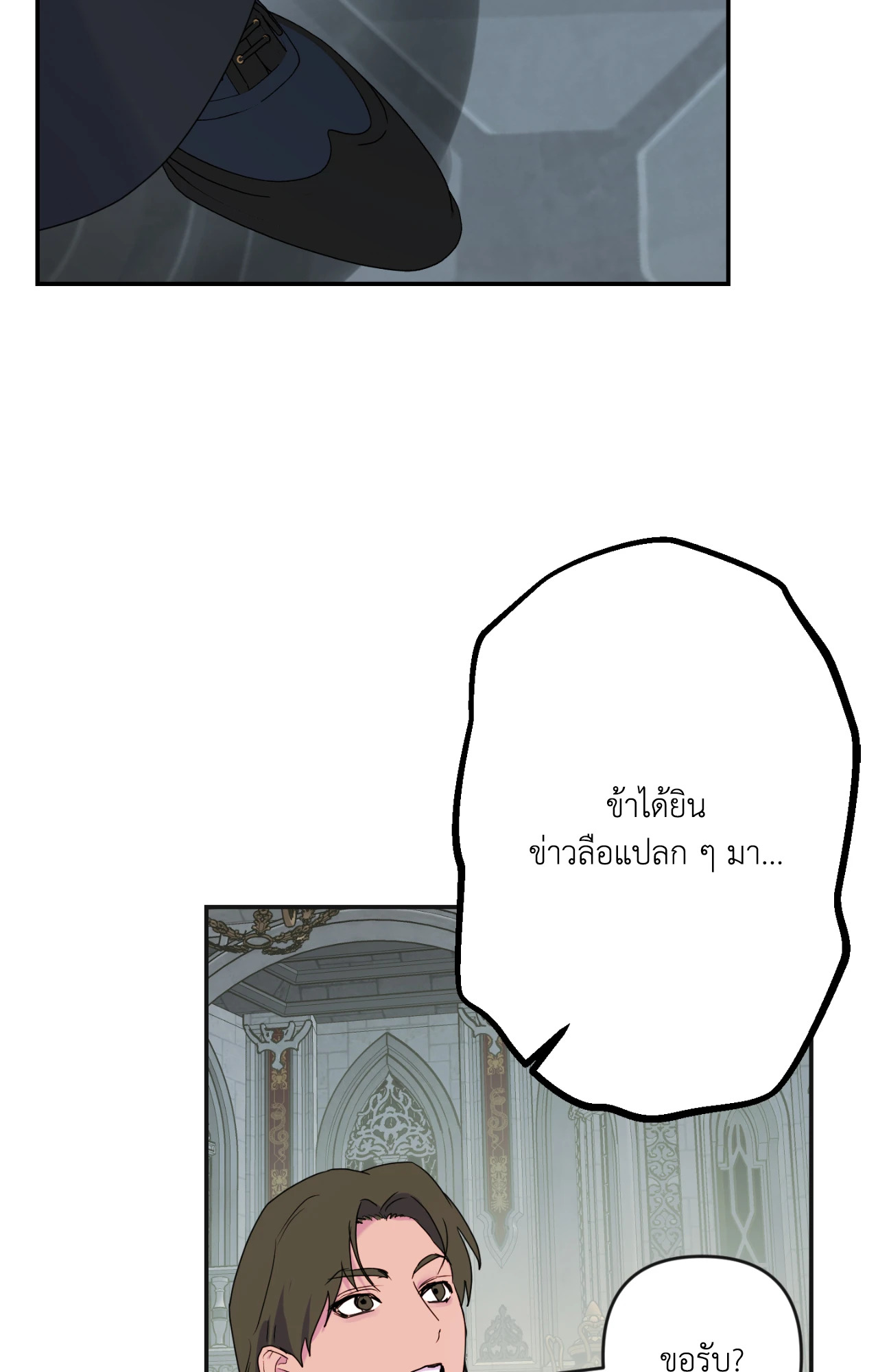 หน้า 76