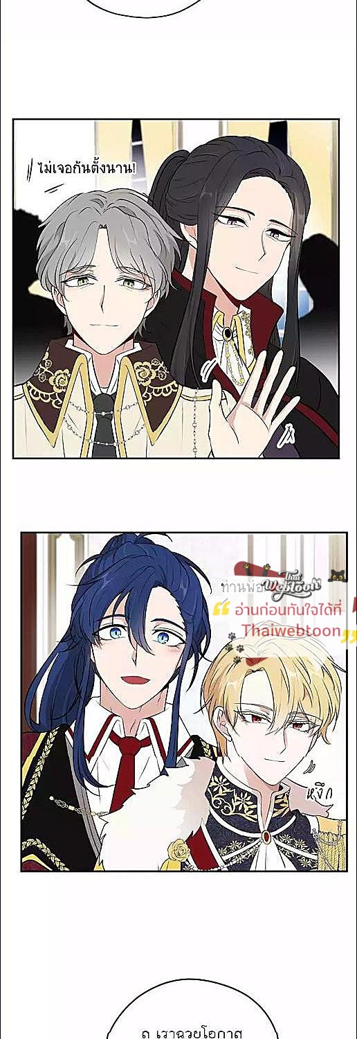 หน้า 21