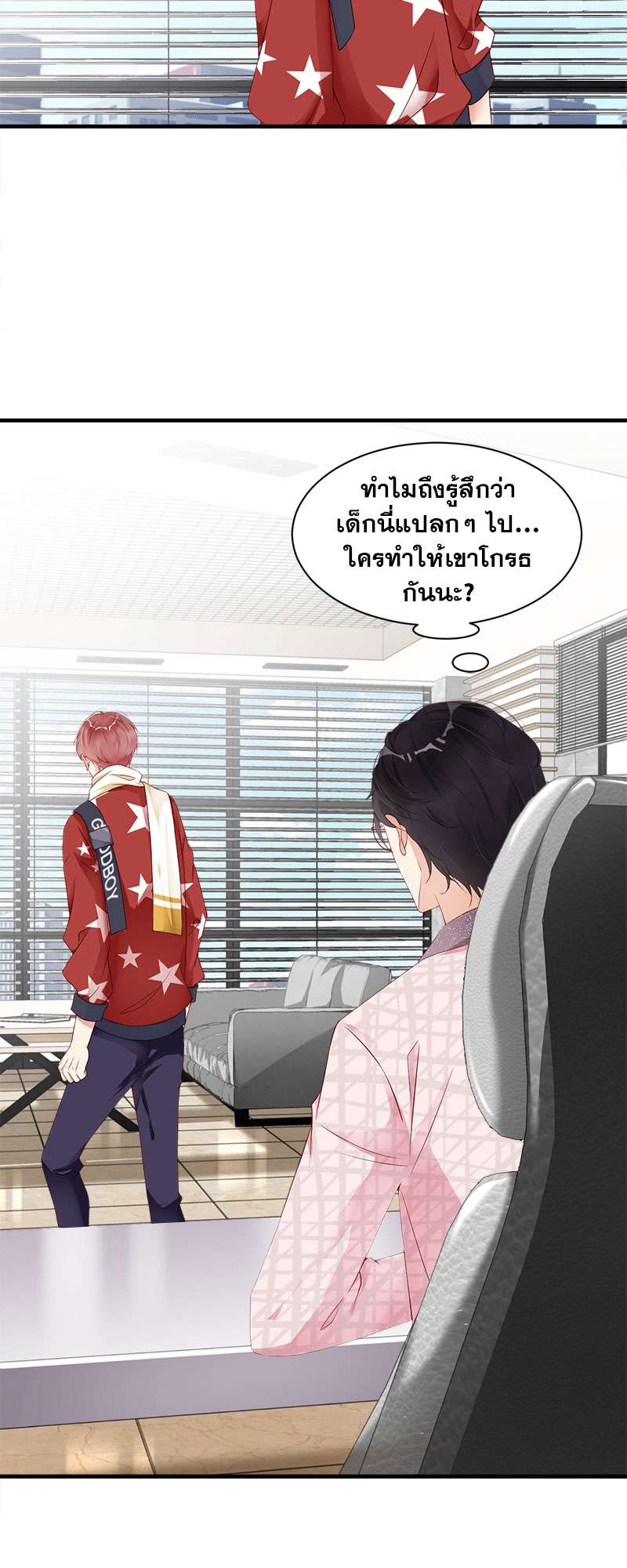 หน้า 17