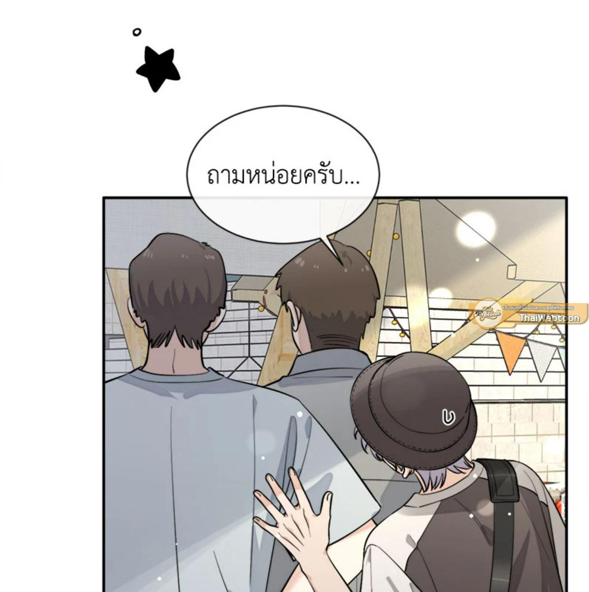 หน้า 61