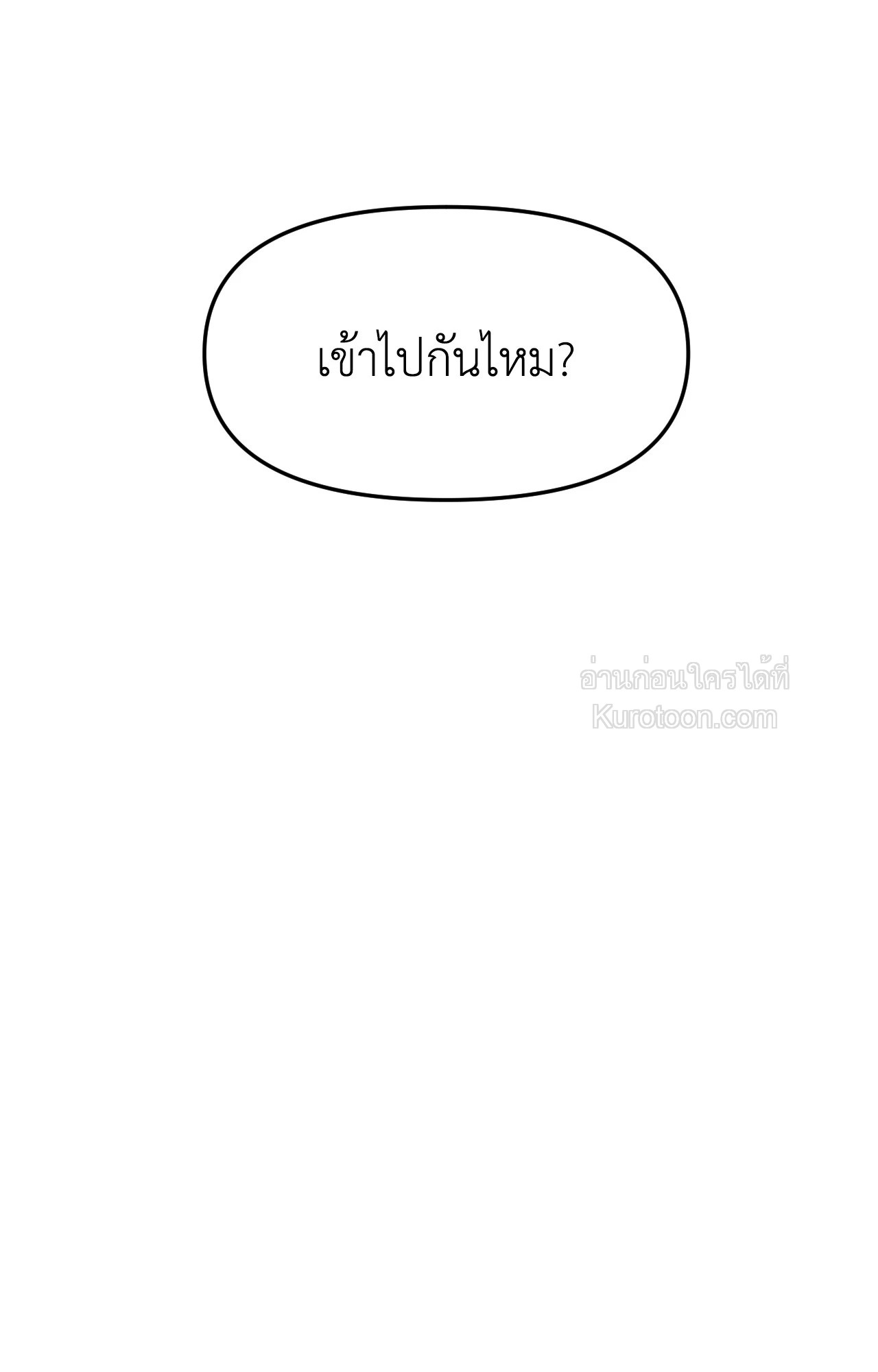 หน้า 97