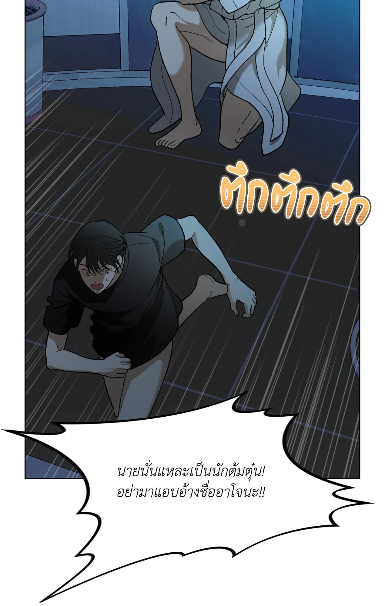 หน้า 58