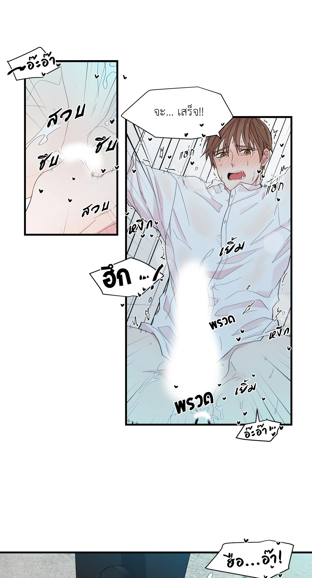 หน้า 45